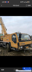 Buy XCMG Used Crane / 3 Buy XCMG Used Crane / 3
